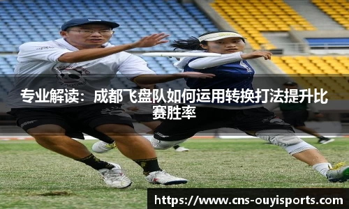 欧亿体育官方网站